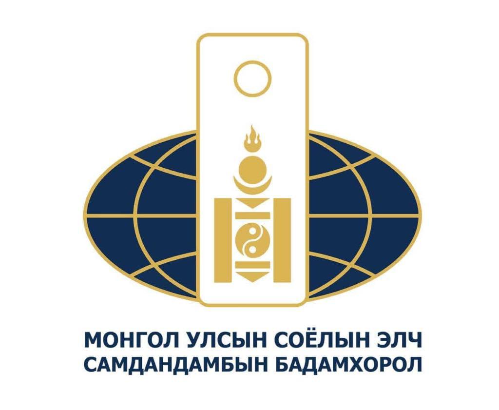 Badamkhorol - Ерөнхий Ивээн Тэтгэгч