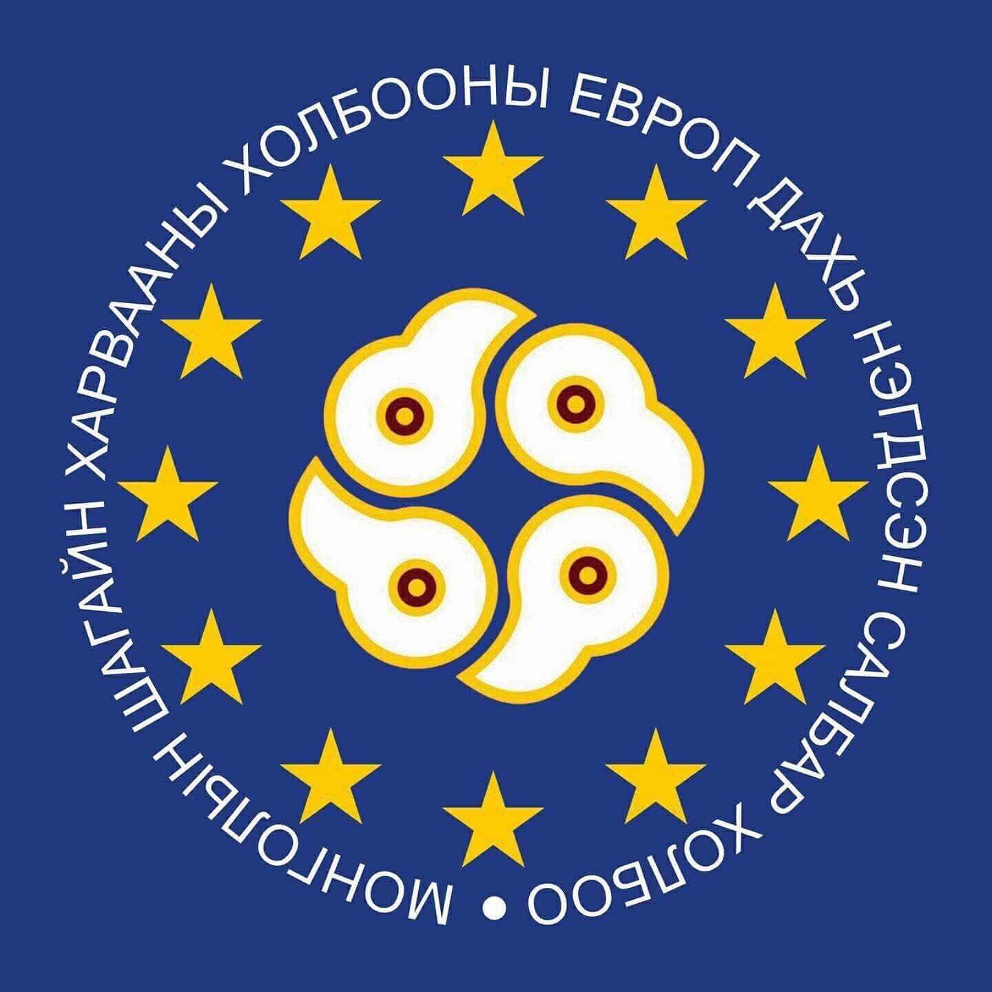 Europe Branch Logo